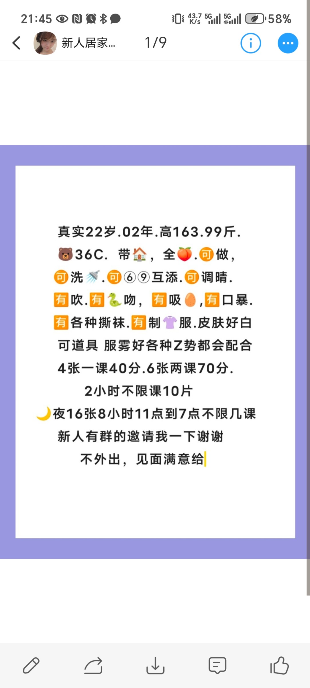 1733319910632.jpg