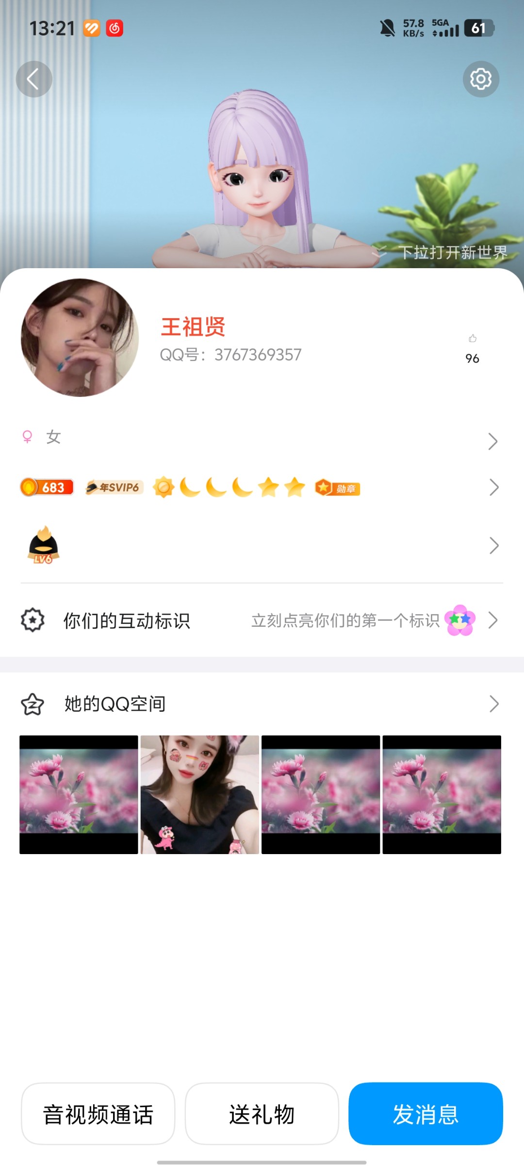 Screenshot_20250821_132151.jpg