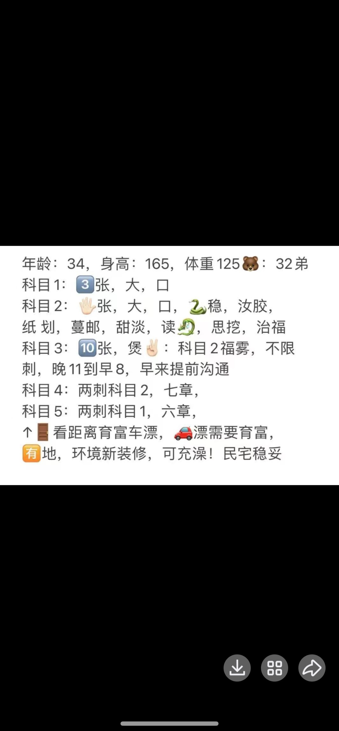 screenshot_20250806_004257.jpg