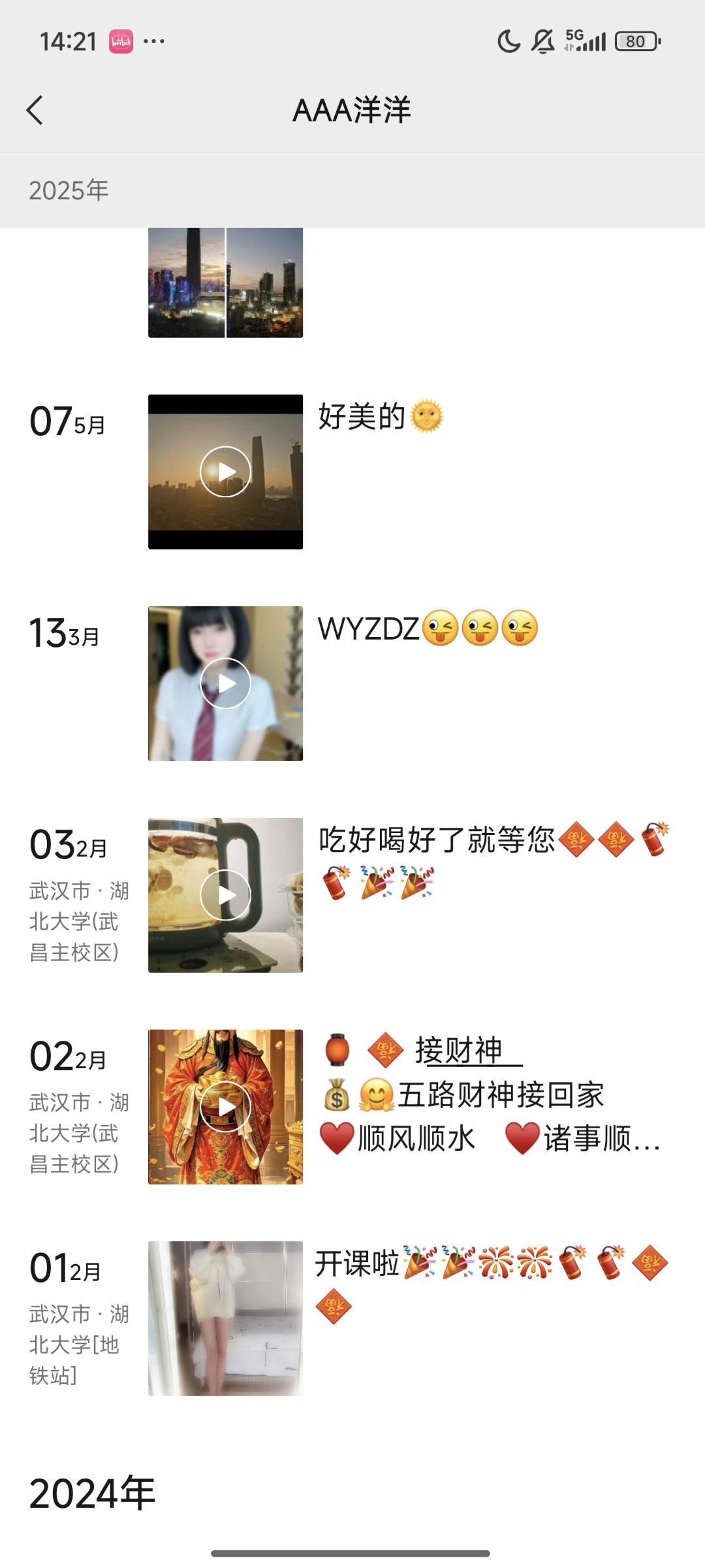 Screenshot_2025-09-03-14-21-10-092_com.tencent.mm.jpg
