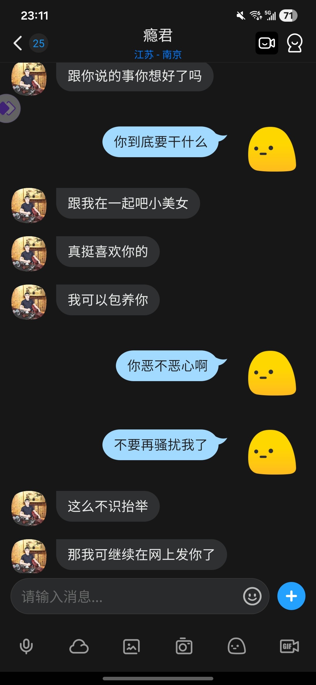 Screenshot_20260306_231103.jpg